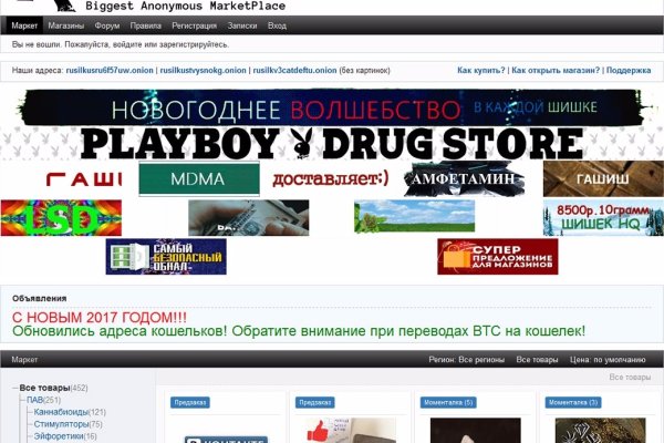 Кракен не приходят деньги