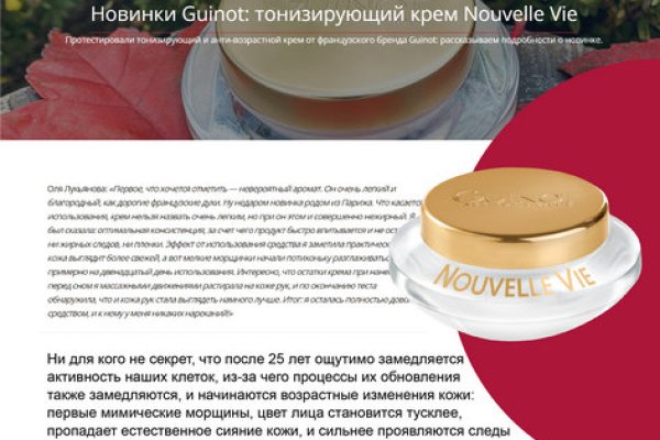 Кракен зеркало ссылка онлайн
