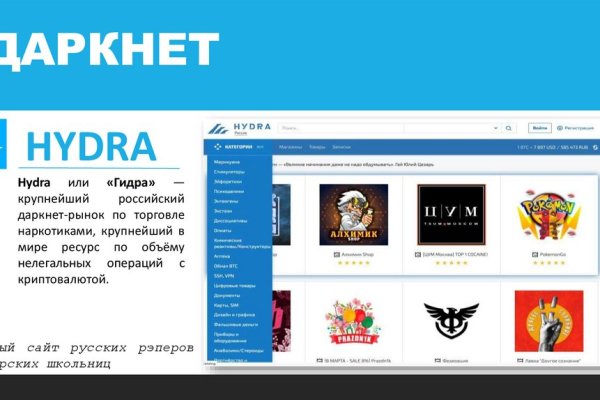 Darknet ссылки