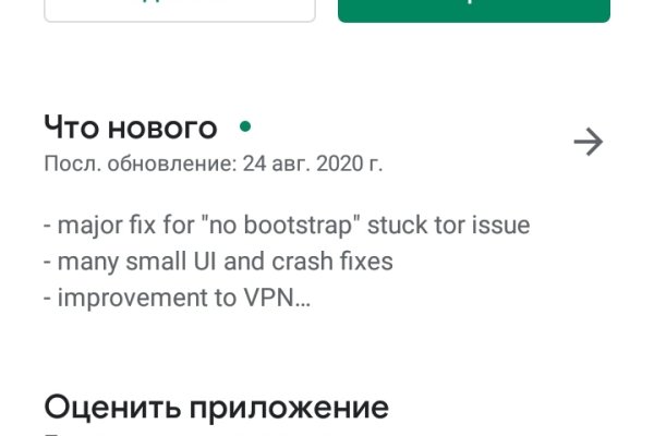 Kraken ссылка
