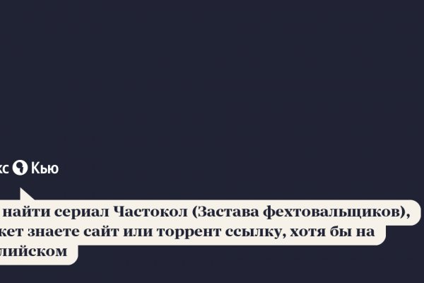 Кракен официальный сайт онион