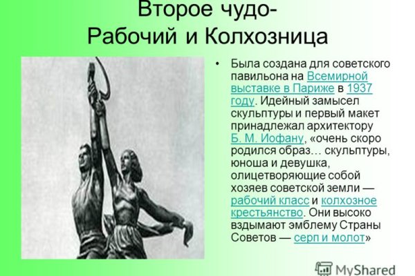 Кракен сайт krk market com