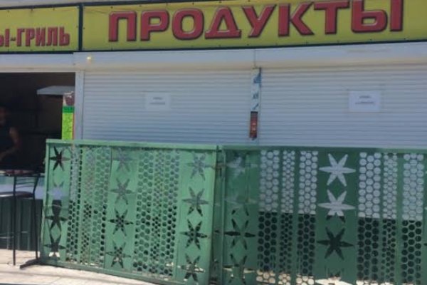 Кракен это наркозависимость