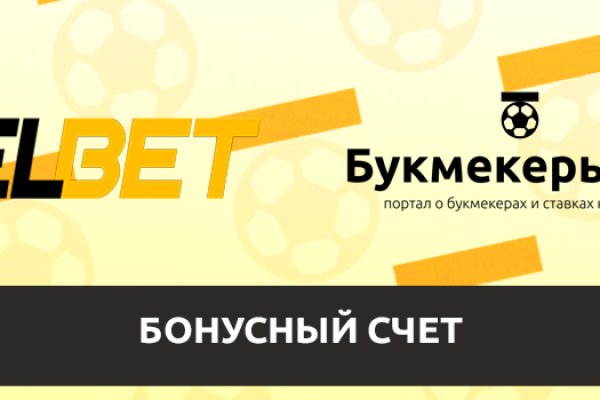 Кракен найдется все что это