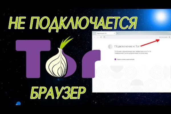 Кракен kr2web in маркетплейс ссылка