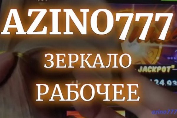 Kraken даркнет рынок