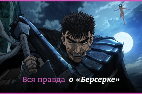 Актуальный домен кракена