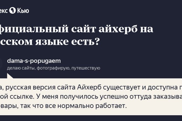 Кракена net