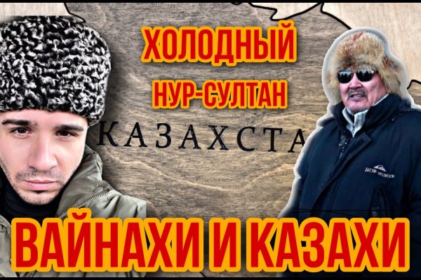 Кракен даркнет зайти