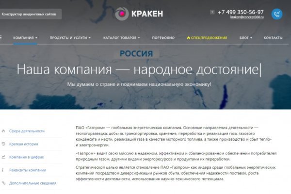 Кракен дарк