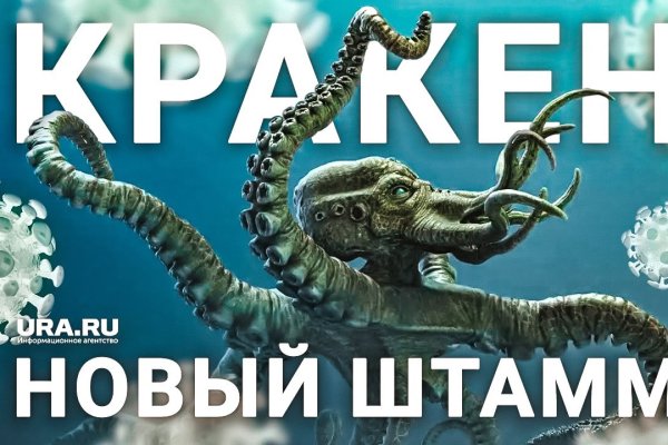 Маркетплейс кракен