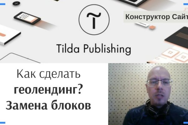 Кракен площадка даркнет