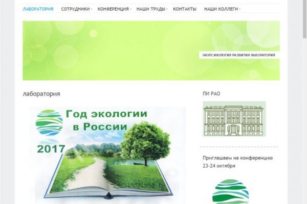 Кракен плейс
