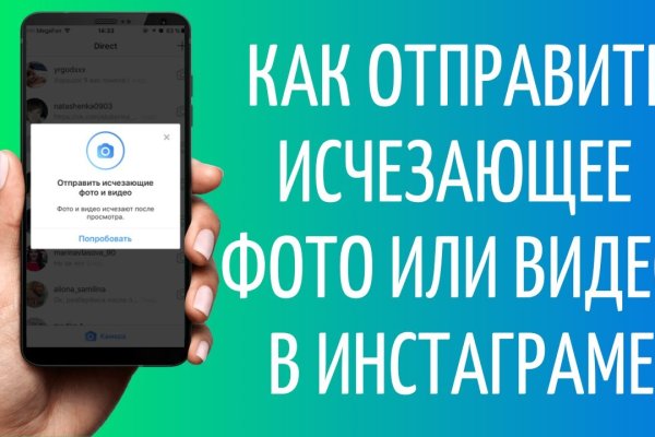 Как восстановить аккаунт кракен