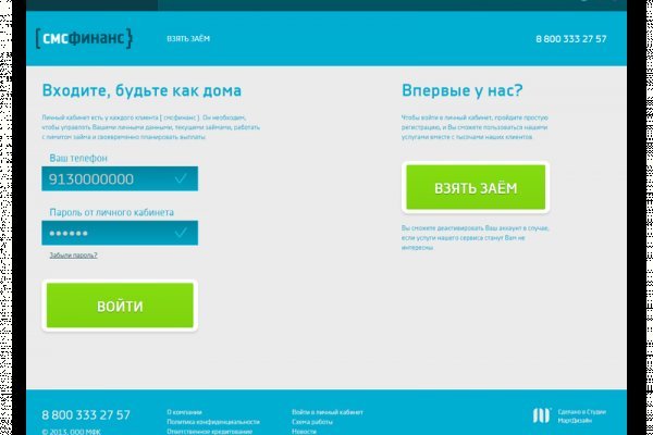 Как вернуть аккаунт на кракене