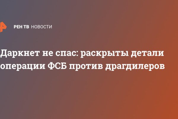 Кракен запрещенные вещества