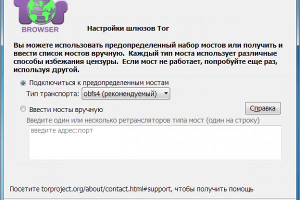 Что продают на кракене