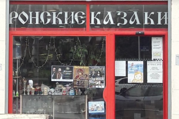 Ссылка официальный сайт кракен