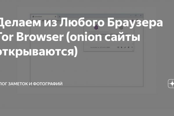 Кракен 12 at